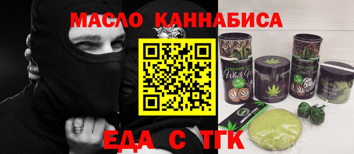 Елец  Canna-Cookies марихуана  Вход с VPN 