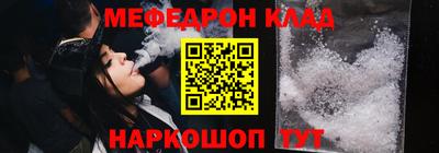 МДПВ Кунгур