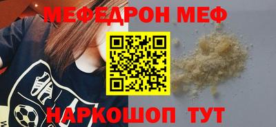 МДПВ Кунгур