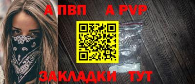 скорость Ливны