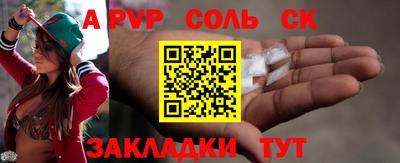 скорость Ливны