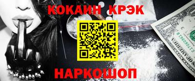 скорость Ливны
