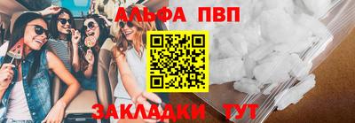 скорость Ливны