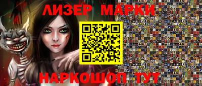 наркотики Ликино-Дулёво