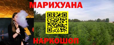 наркотики Ликино-Дулёво