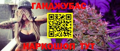 марихуана Кумертау