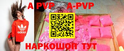 скорость Ливны