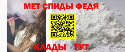 скорость Ливны