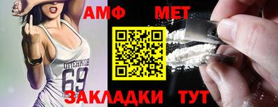 амф Кулебаки