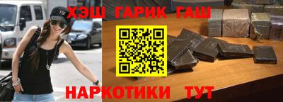 наркотики Ликино-Дулёво