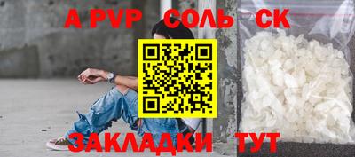скорость Ливны