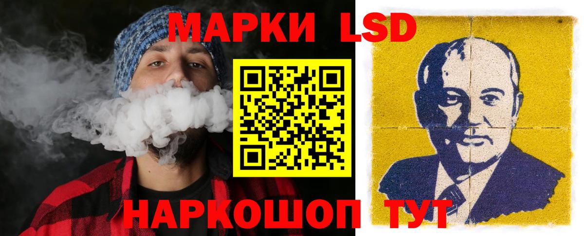LSD-25 экстази  Лсд 25 экстази кислота  Вход с VPN  Елец 