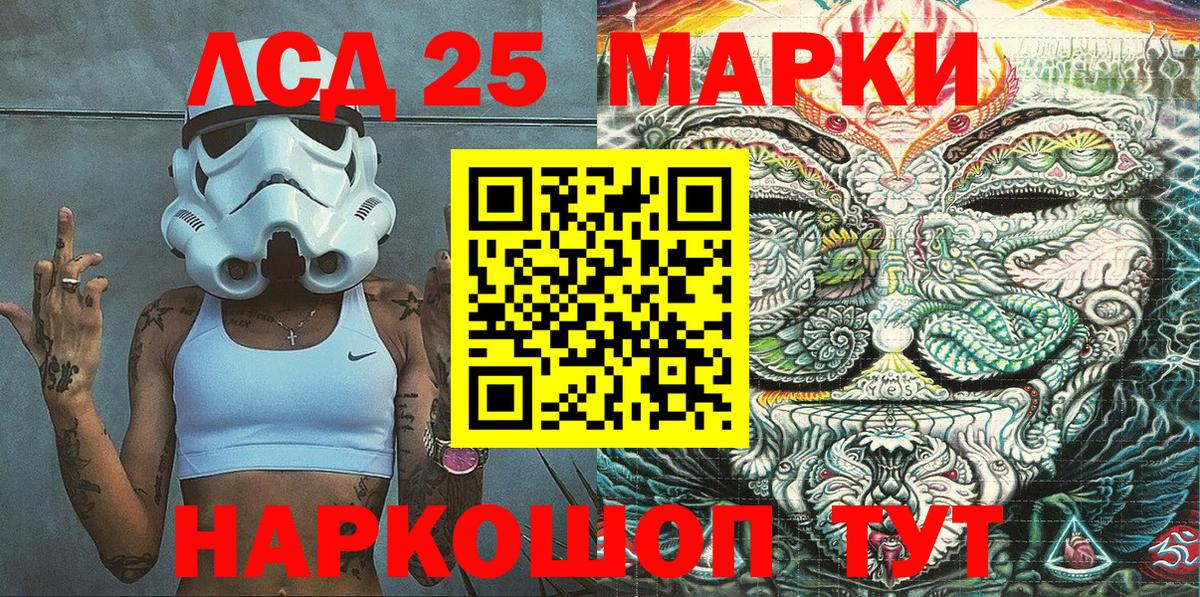 Марки NBOMe 1,5мг  Вход с VPN  купить наркоту  Елец 