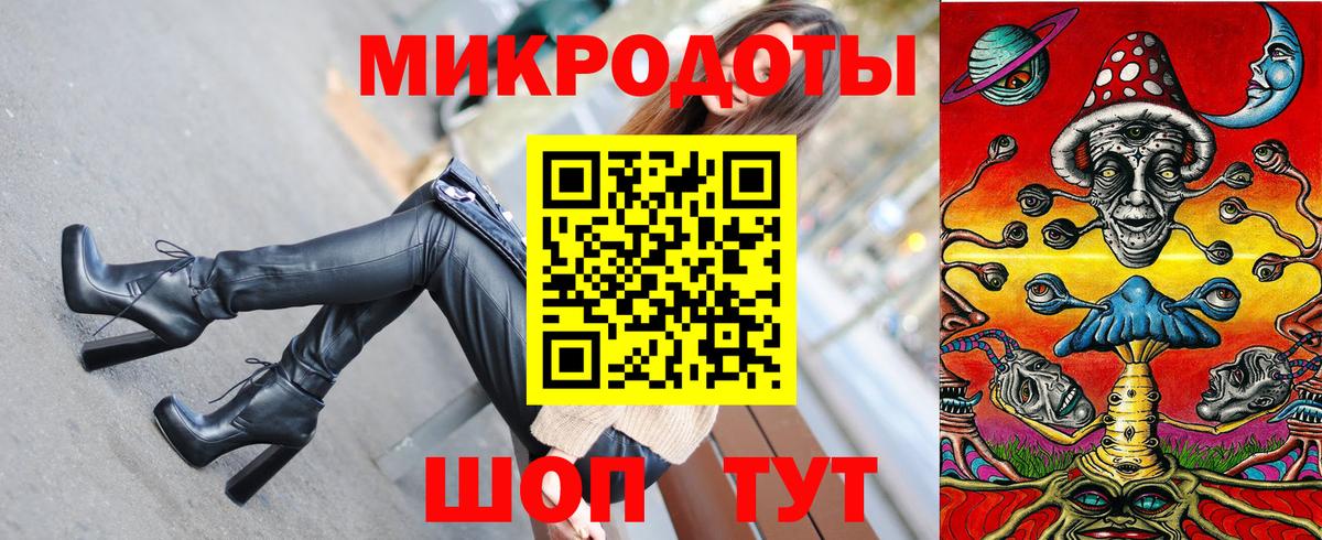 Псилоцибиновые грибы мухоморы Елец